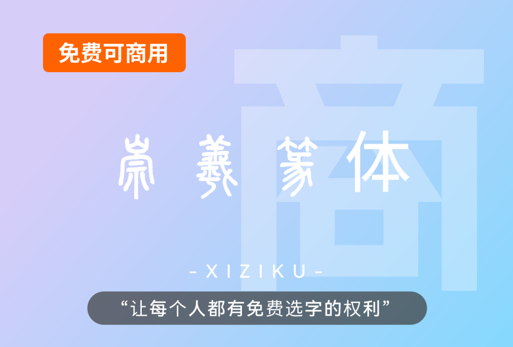 分组 12