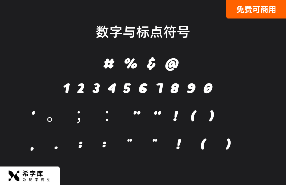 分组 18